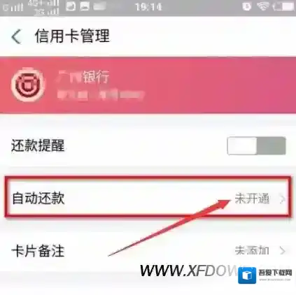 支付宝点击进入