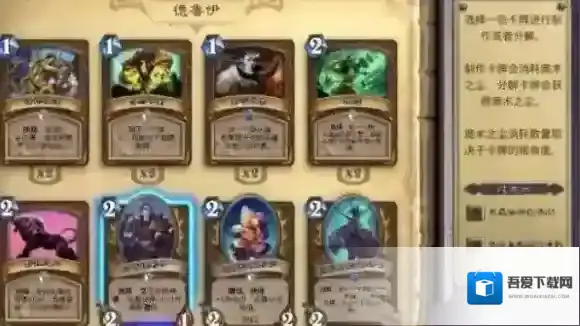 炉石传说:魔兽英雄传金色