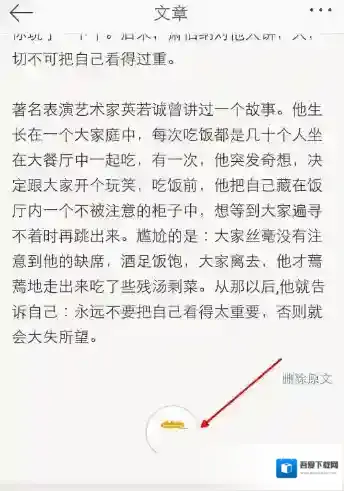 新浪微博微博客户端