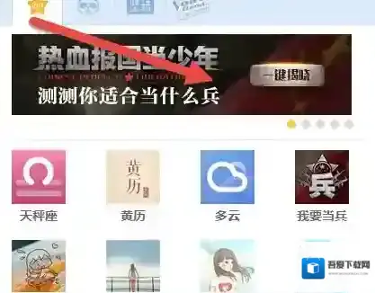 QQ空间小伙伴们