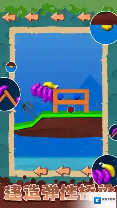 虫虫模拟器身体