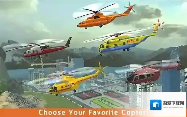 消防直升机部队玩家