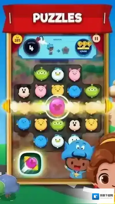 迪士尼小镇小镇