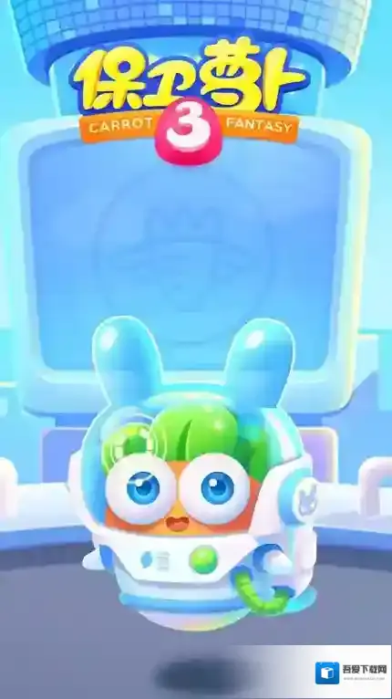 保卫萝卜3游戏教程毒瓶