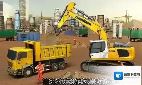 挖掘机卡车建设城市驾驶