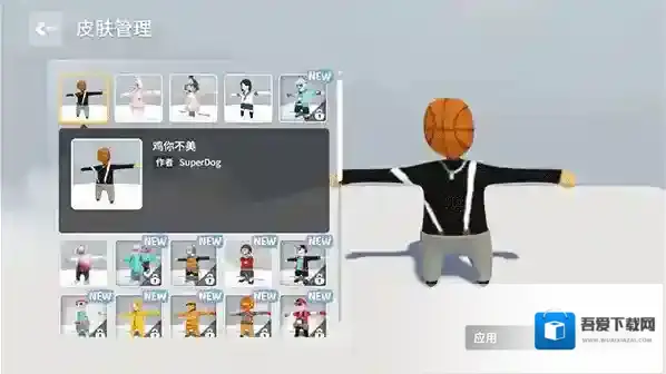 人类跌落梦境爬墙技巧探索