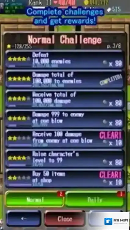 无止境地牢怪物