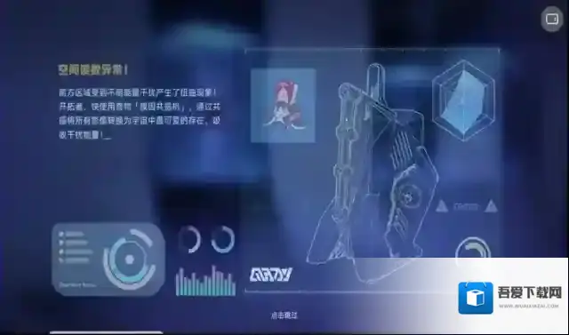 无尽的三月七h5玩家