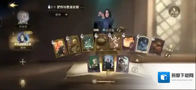 哈利波特上分双排卡组怎么搭配 哪些回响适合双排