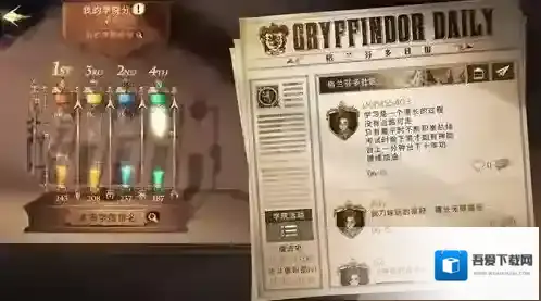 哈利波特魔法牌