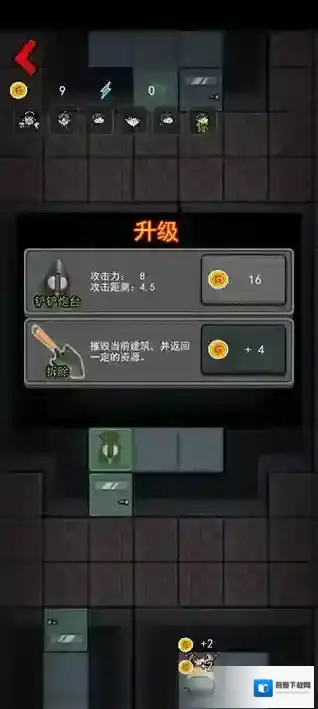 新猛鬼宿舍就会