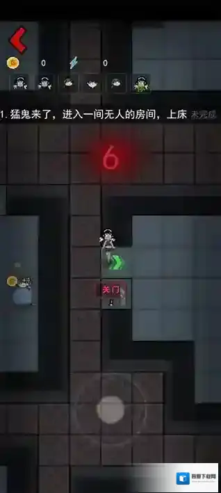 新猛鬼宿舍游戏