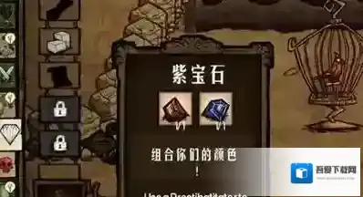 饥荒宝石怎么获得 宝石有什么用