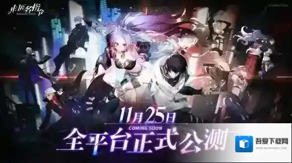 非匿名指令乱数