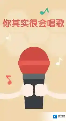 《全民K歌》歌曲怎么置顶？歌曲置顶方法教程