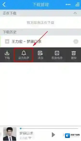 酷狗音乐点击