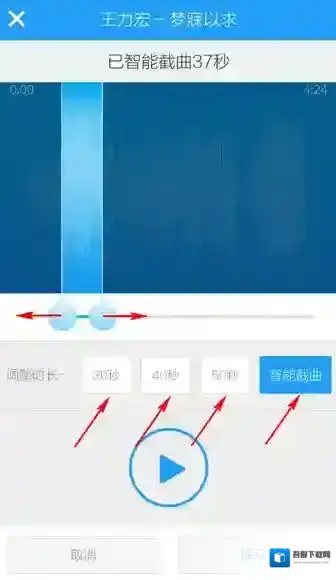 酷狗音乐铃声
