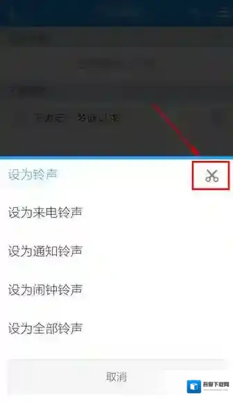 酷狗音乐下载管理