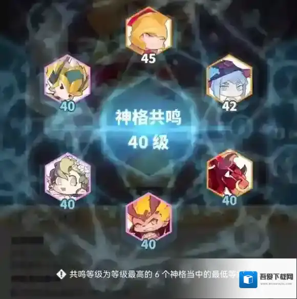 使魔计划计划