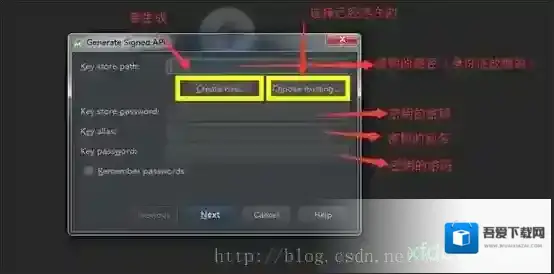 Android Studio文件