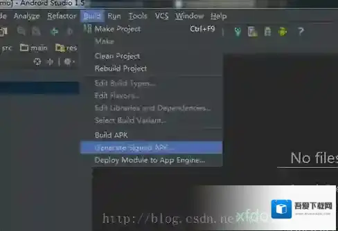 Android Studio打包
