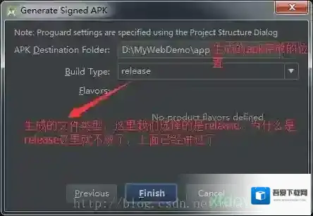 Android Studio点击