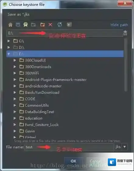 Android Studio生成