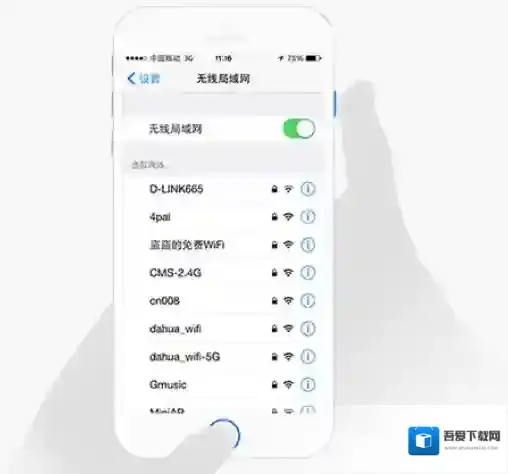 WiFi万能钥匙万能钥匙
