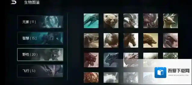 黑暗与光明采集