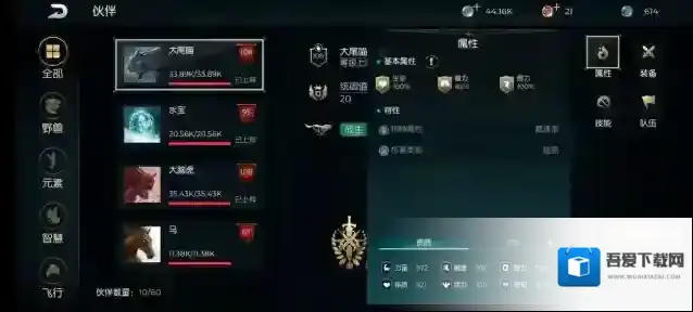 黑暗与光明新手训什么宠物