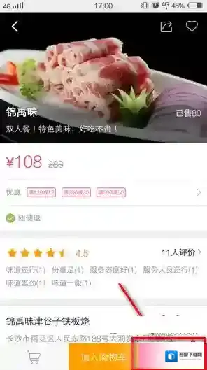 百度糯米小编
