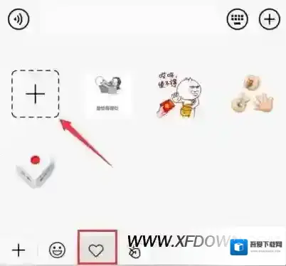 微信表情
