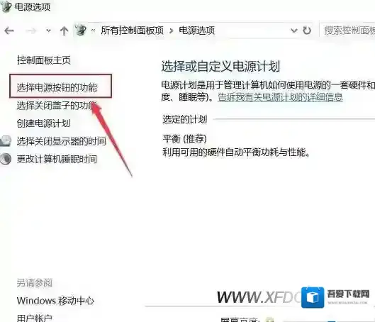 win10没有休眠选项怎么办，win10休眠设置方法