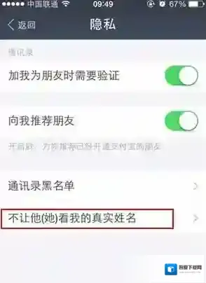 支付宝转账支付