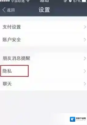 支付宝转账支付