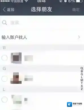 支付宝转账支付