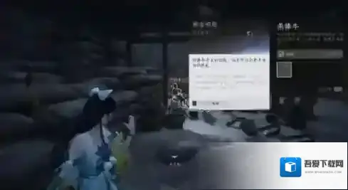 燕云十六声图中