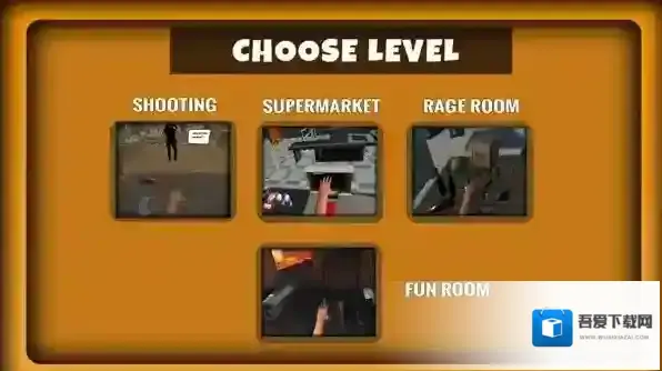 手掌模拟器II手掌