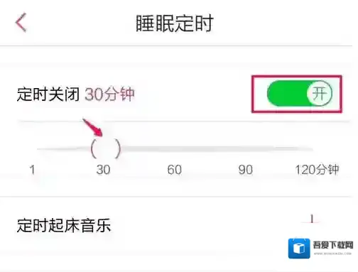 多米音乐就可以