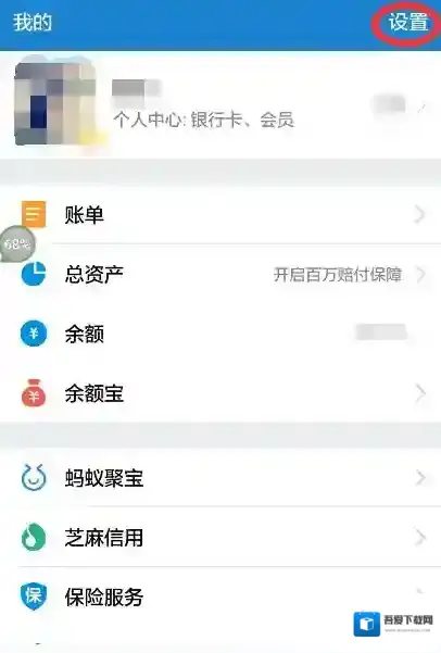 芒果TV免密支付