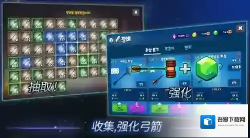 成长追踪射手射击