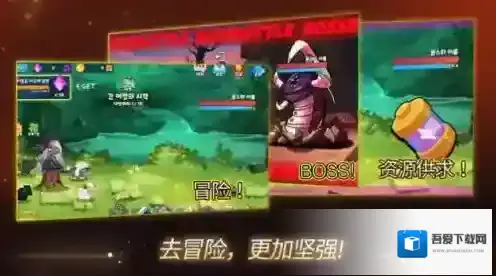 成长追踪射手游戏