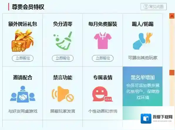 边锋游戏大厅购买