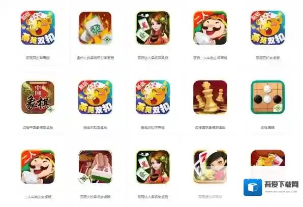 茶苑游戏大厅版本