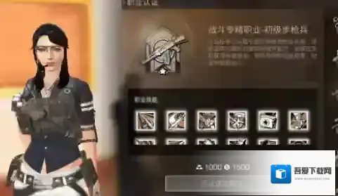 明日之后平民应该转什么职业