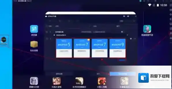 我们如何建立不同版本或位数的夜神模拟器