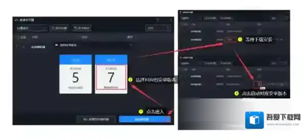 夜神模拟器游戏