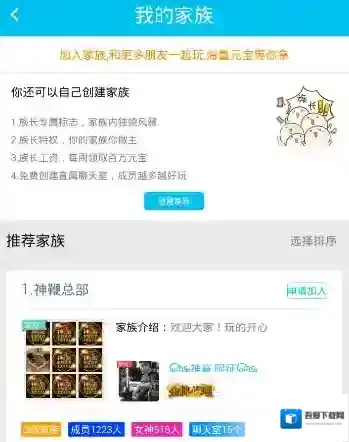 豆豆语音找到我