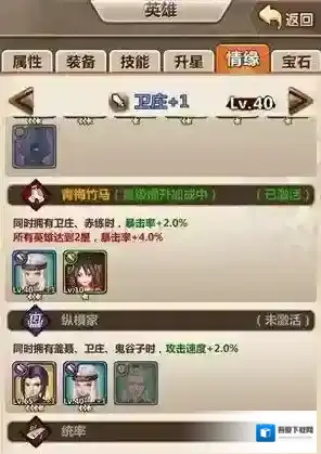 秦时明月手游推图组合选什么