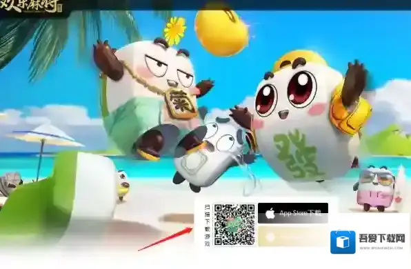 欢乐麻将在哪下载，欢乐麻将如何安装